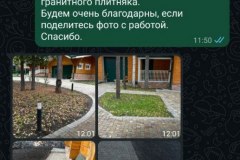 photo_5276525533011315748_y