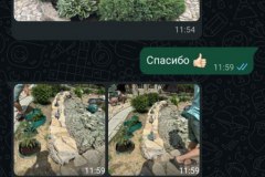 photo_5276525533011315749_y