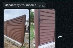 photo_5276525533011315750_y