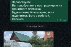 photo_5276525533011315767_y