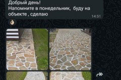 photo_5276525533011315774_y