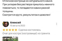 photo_5296529244408188077_y