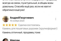 photo_5296529244408188080_y